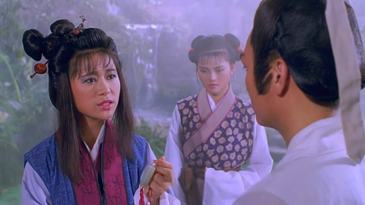 Backdrop – 玉蒲團