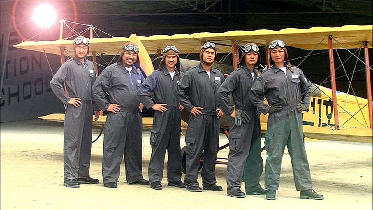 Backdrop – 창공으로