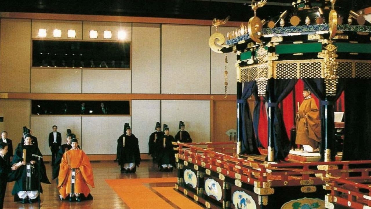 Backdrop – 即位式 - 1990年11月12日