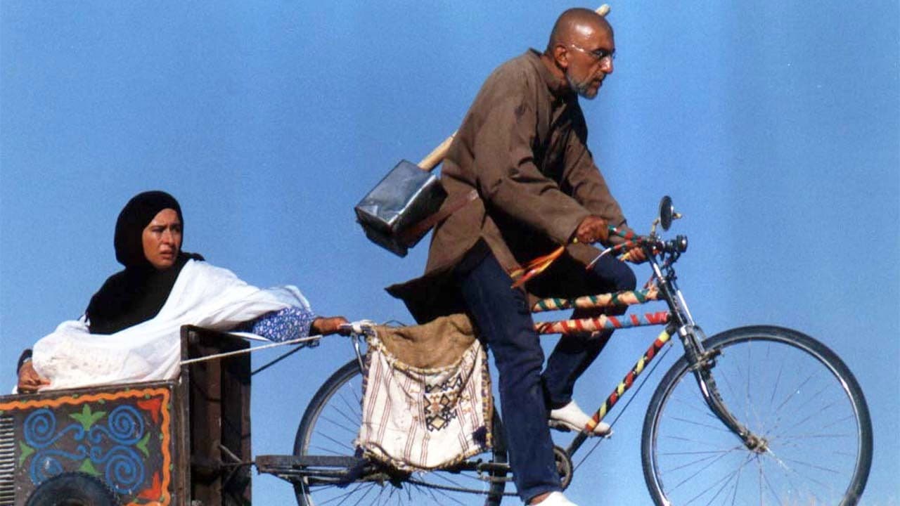 Backdrop – روبان قرمز