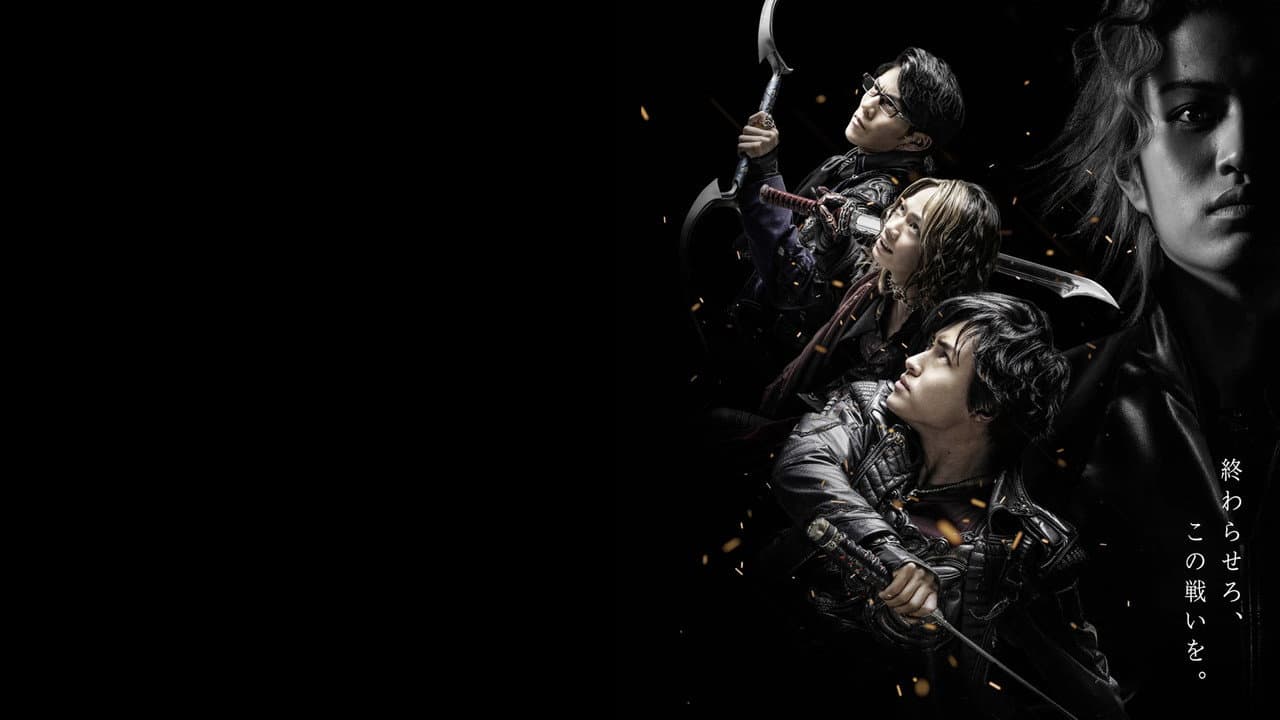 Backdrop – 牙狼〈GARO〉 神ノ牙-KAMINOKIBA-