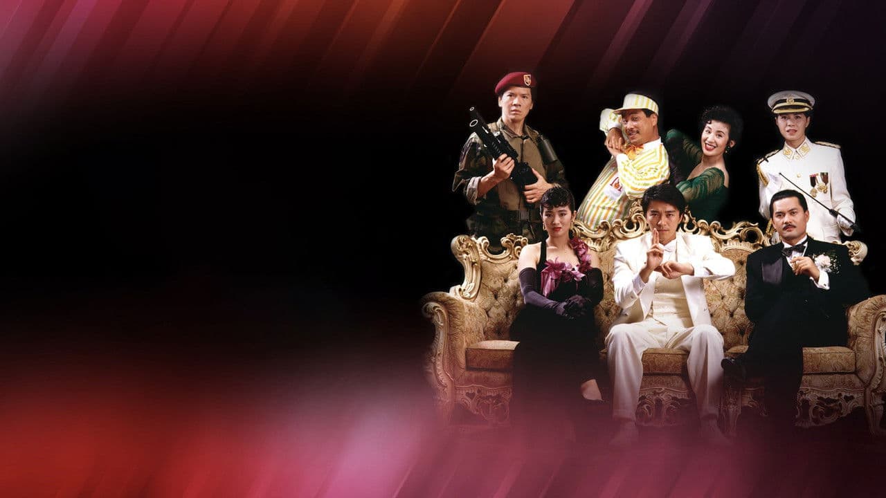 Backdrop – 賭俠 III 之上海灘賭聖