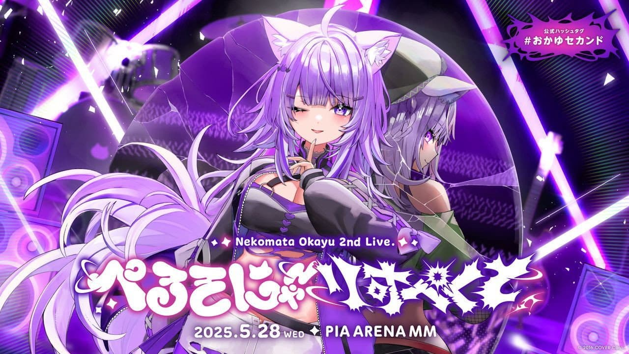 Backdrop – 猫又おかゆ 2nd Live.「ぺるそにゃ～りすぺくと」