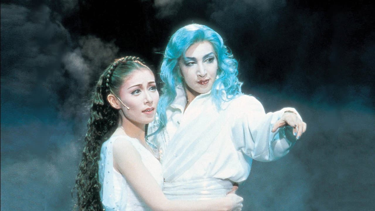 Backdrop – エリザベート ~ 愛と死の輪舞 ~