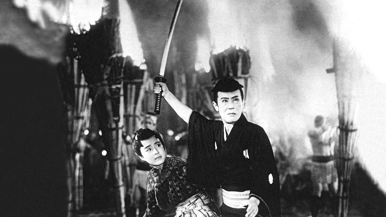 Backdrop – 鞍馬天狗 鞍馬の火祭