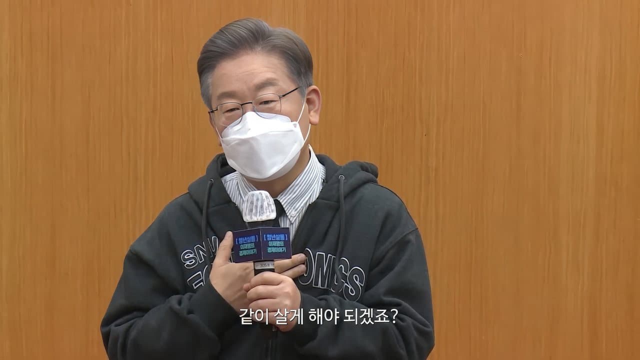 Backdrop – 대한민국 대통령
