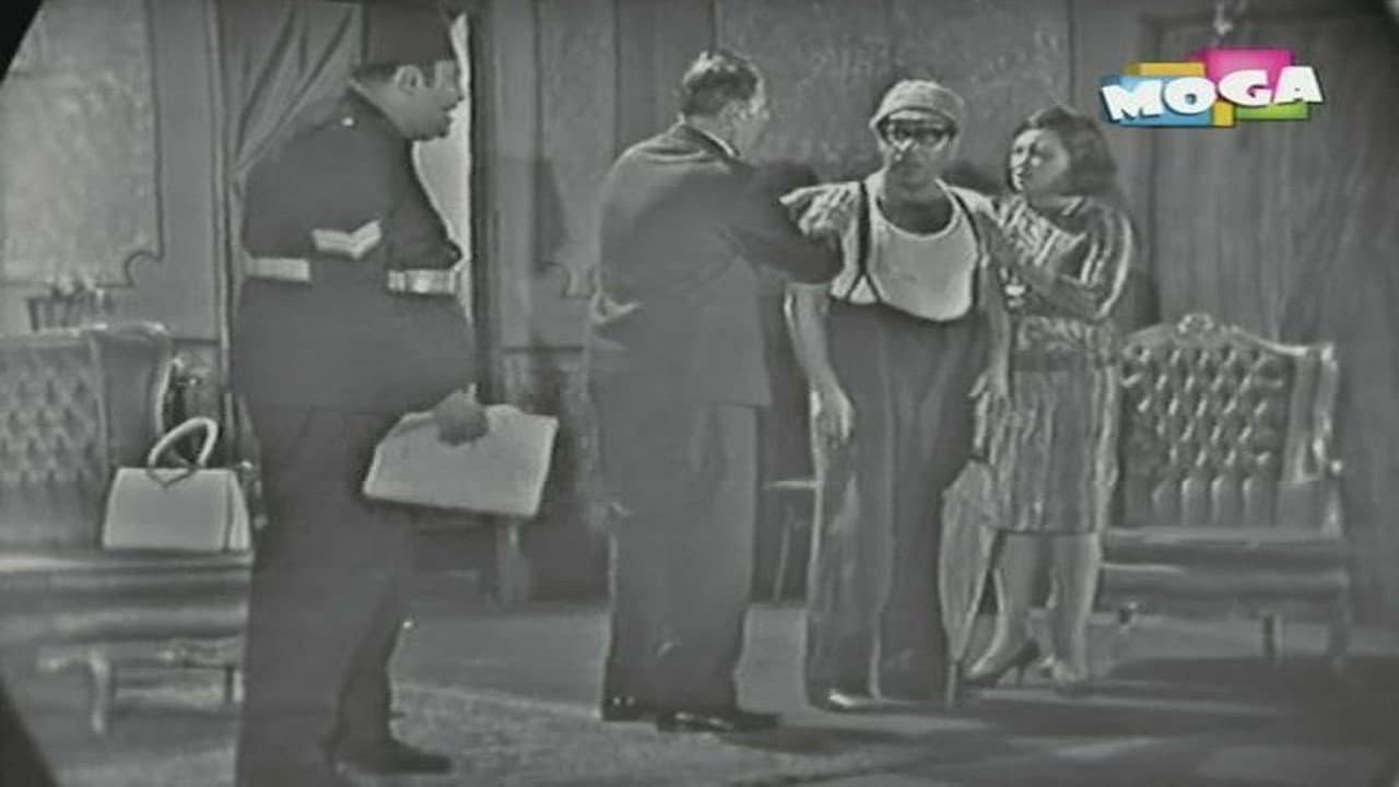 Backdrop – لوكاندة الفردوس