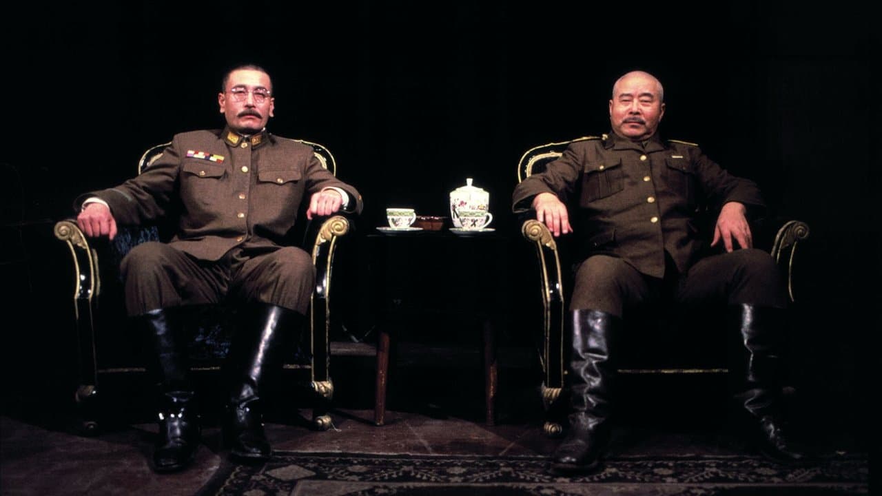 Backdrop – Men Behind the Sun