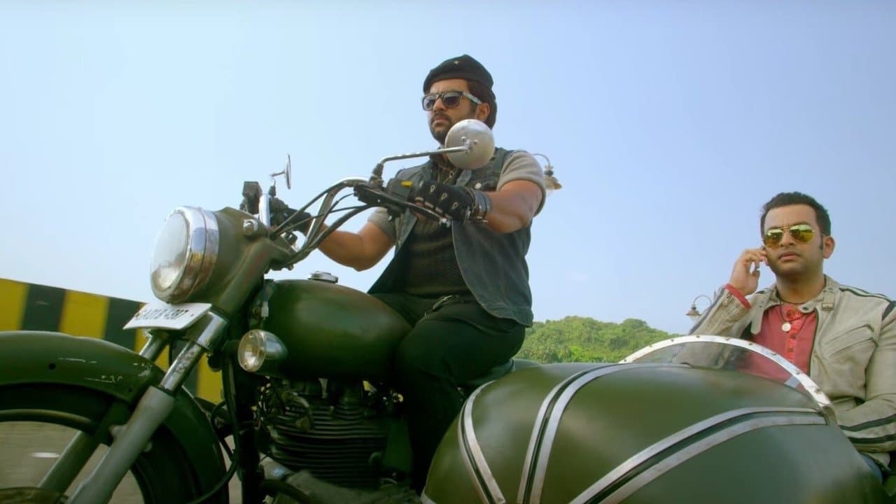 Backdrop – ഡബിൾ ബാരൽ