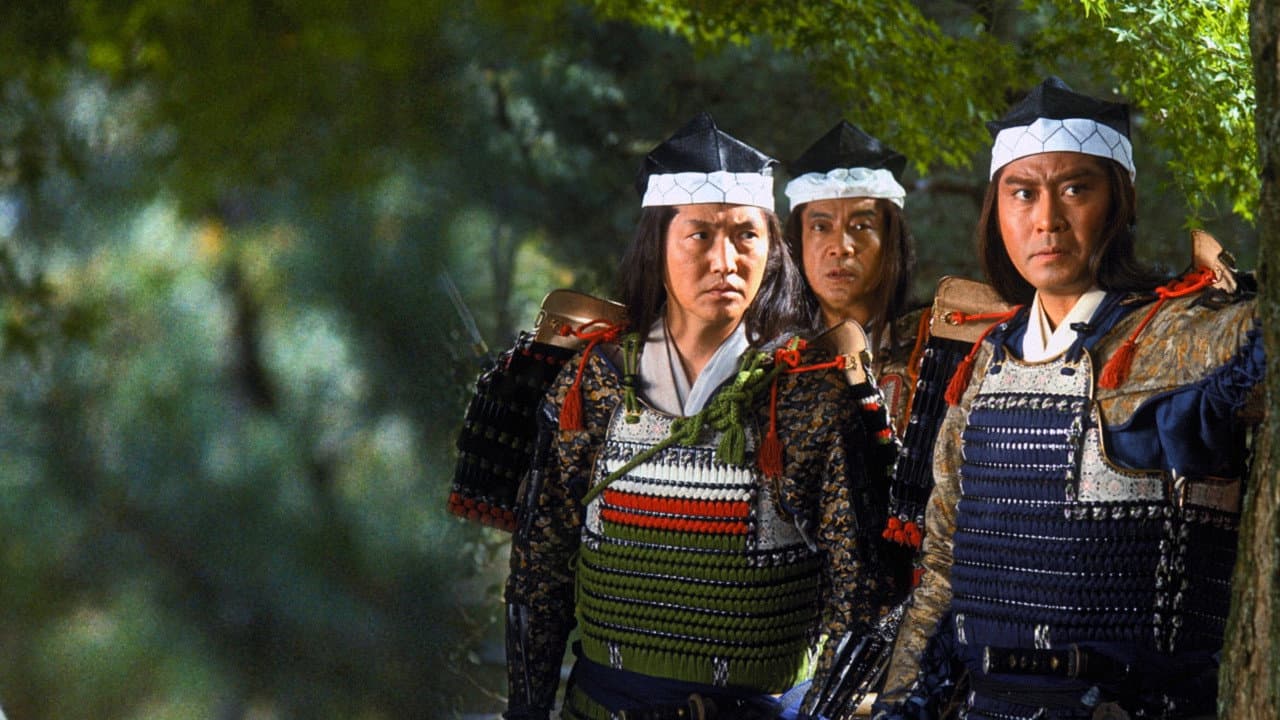 Backdrop – 戦国最後の勝利者！徳川家康