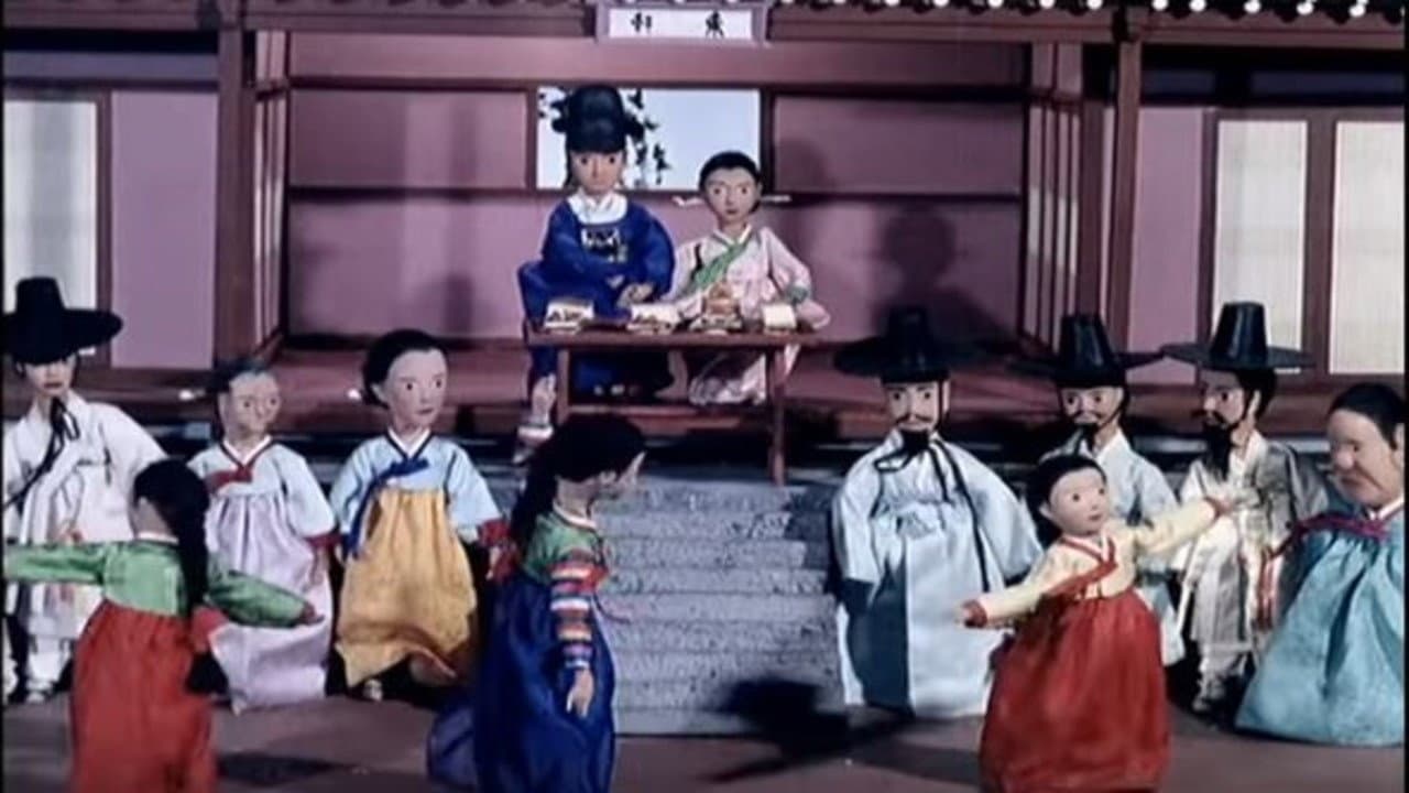 Backdrop – 콩쥐 팥쥐