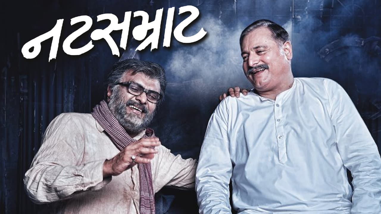 Backdrop – નટસમ્રાટ
