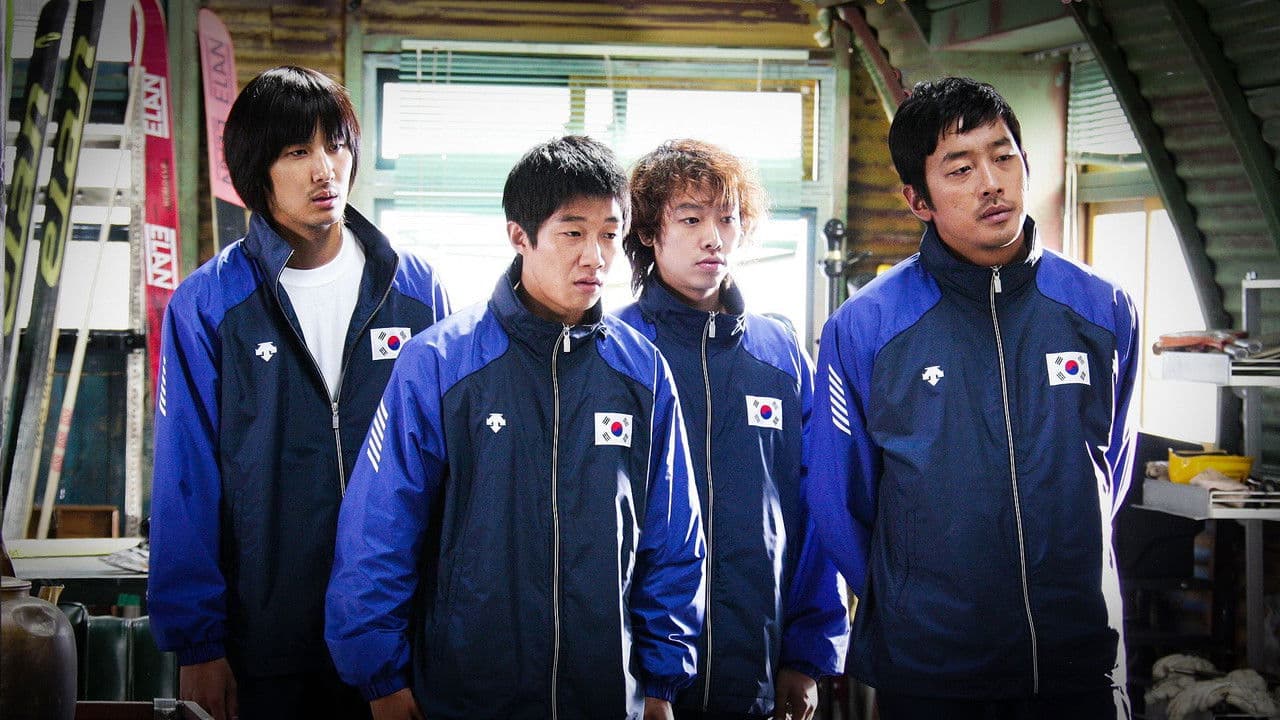 Backdrop – 국가대표