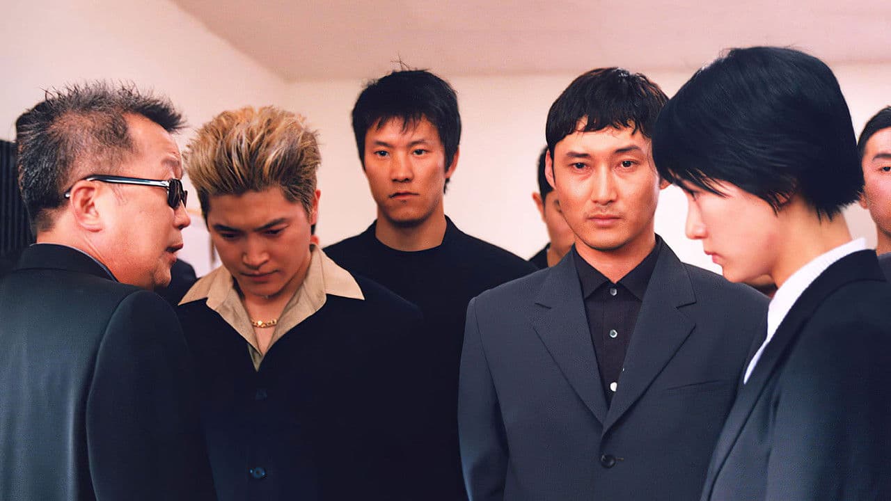 Backdrop – My Wife Is a Gangster