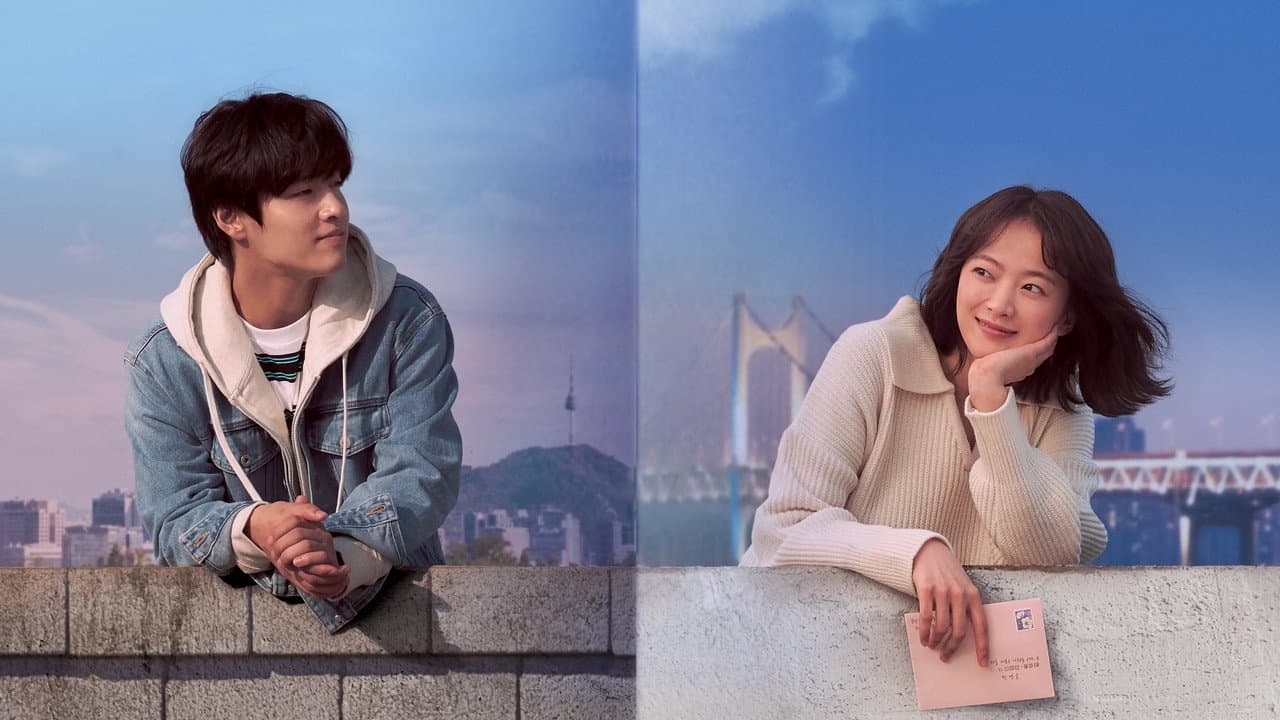 Backdrop – 비와 당신의 이야기
