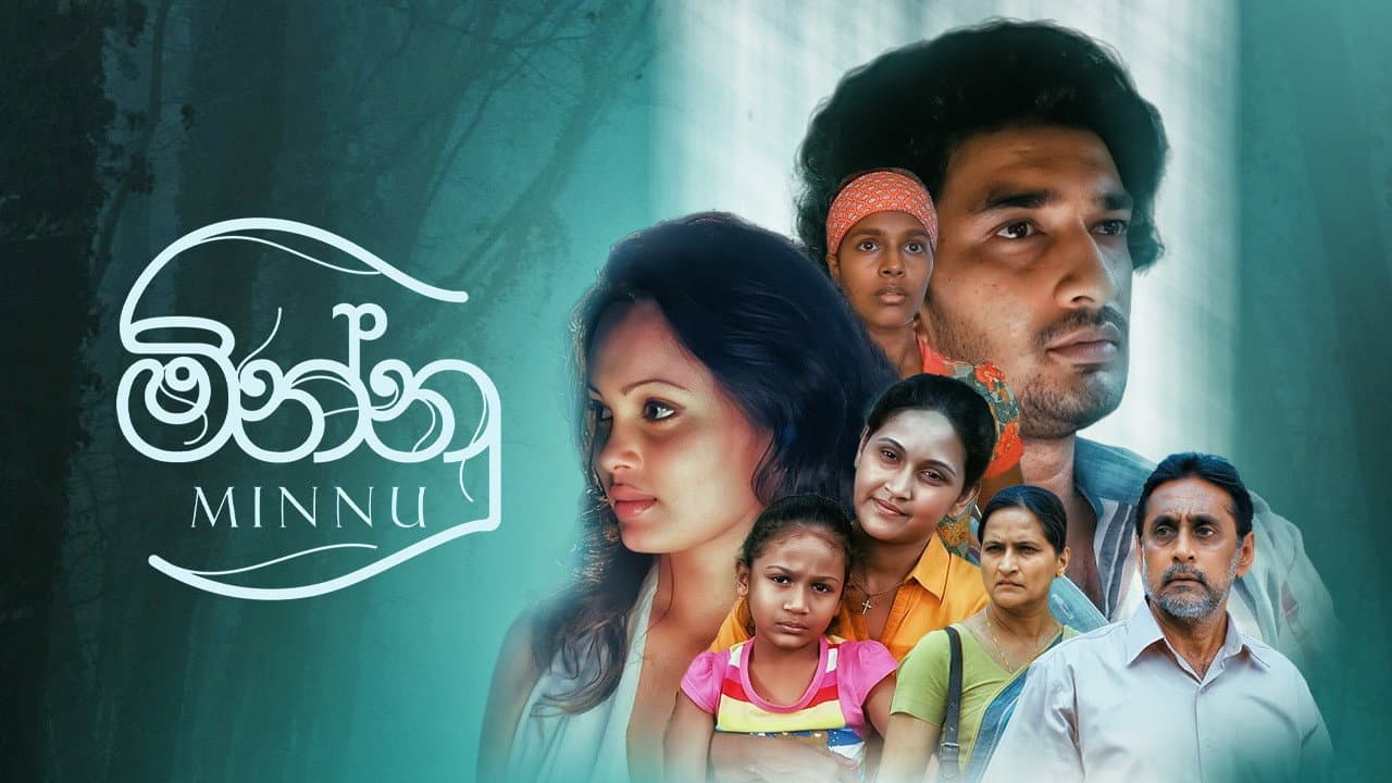 Backdrop – මින්නු