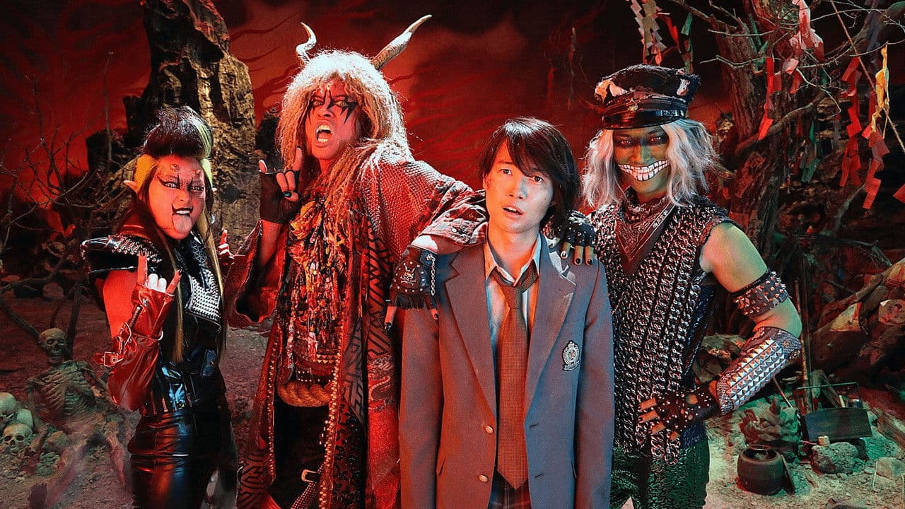 Backdrop – TOO YOUNG TO DIE! 若くして死ぬ