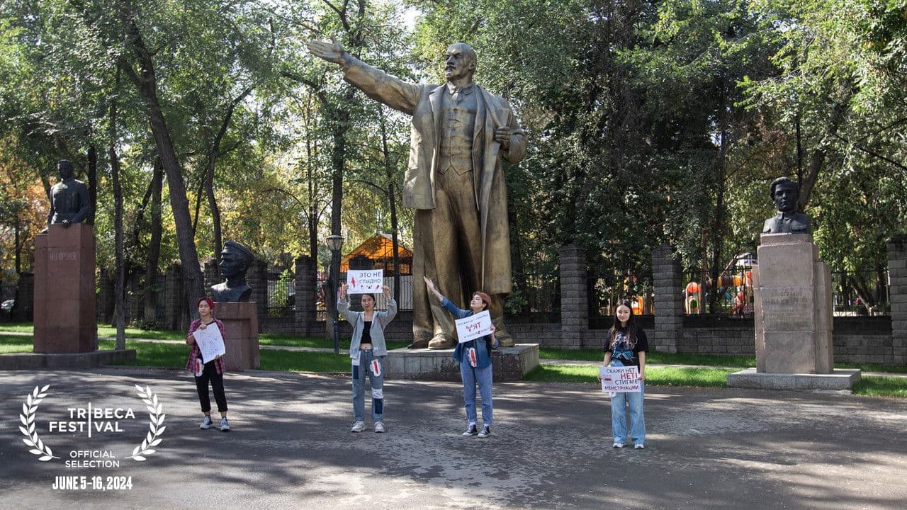 Backdrop – Велошах