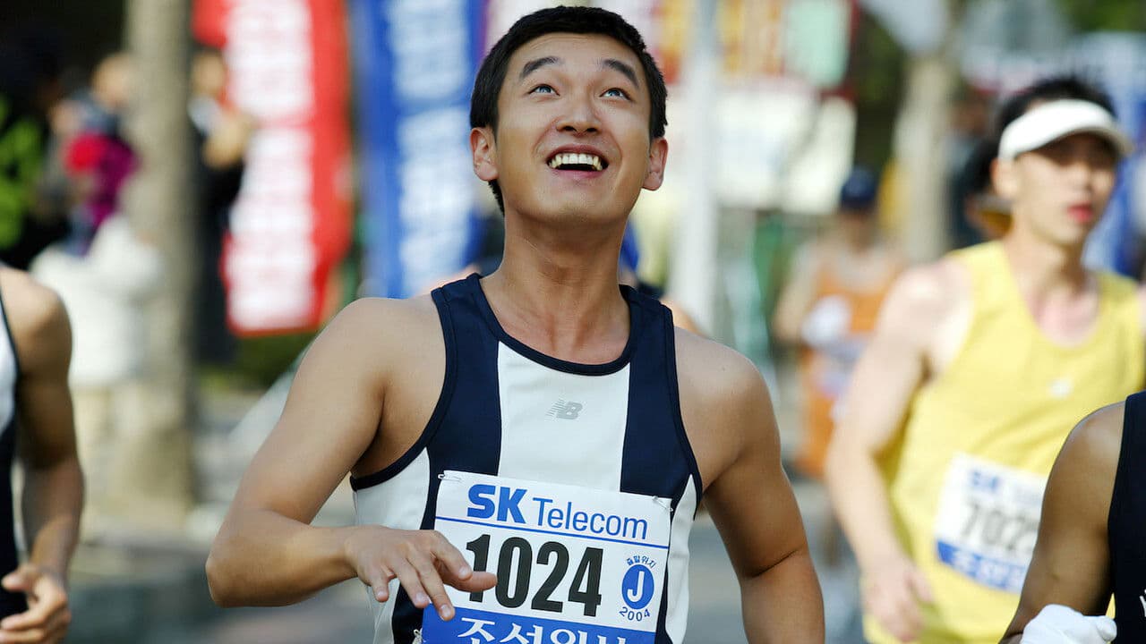 Backdrop – 말아톤