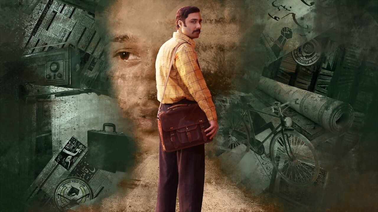 Backdrop – گنجل