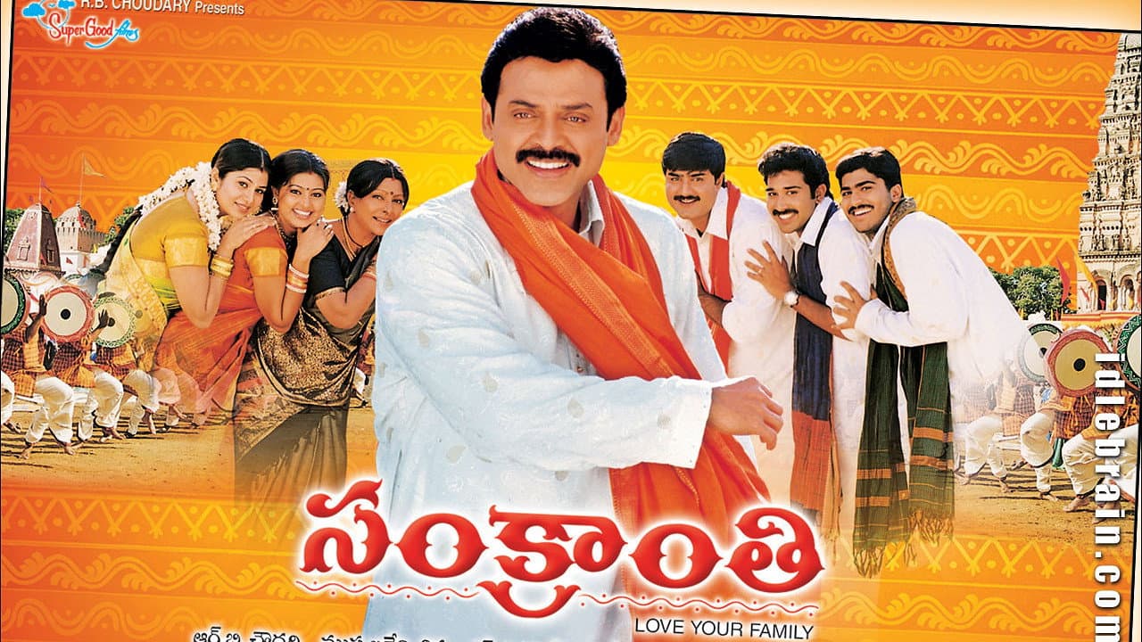 Backdrop – Sankranthi