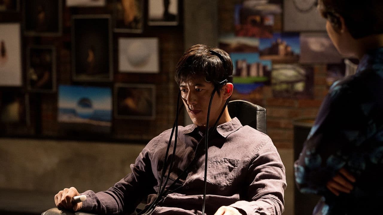 Backdrop – Lucid Dream