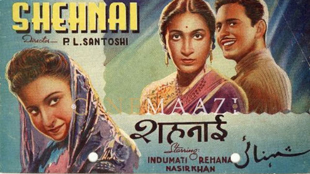 Backdrop – शहनाई