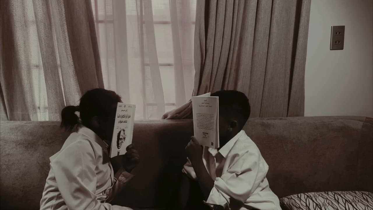 Backdrop – بنية و صبي