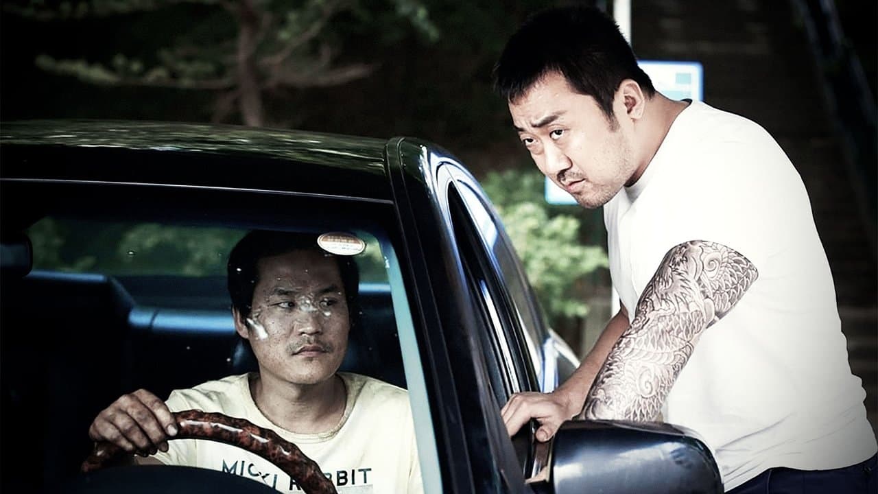 Backdrop – 이웃사람