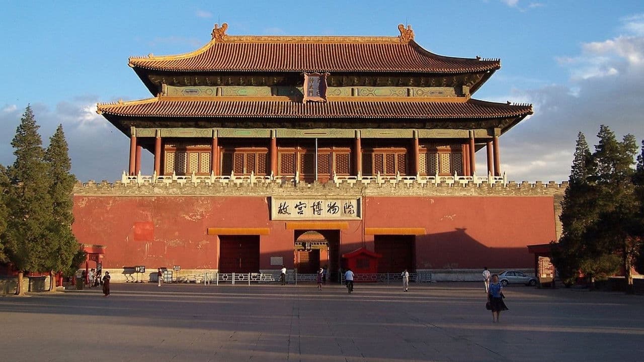 Backdrop – Forbidden City: The Great Within