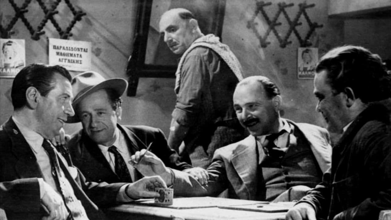 Backdrop – Ο Γρουσούζης