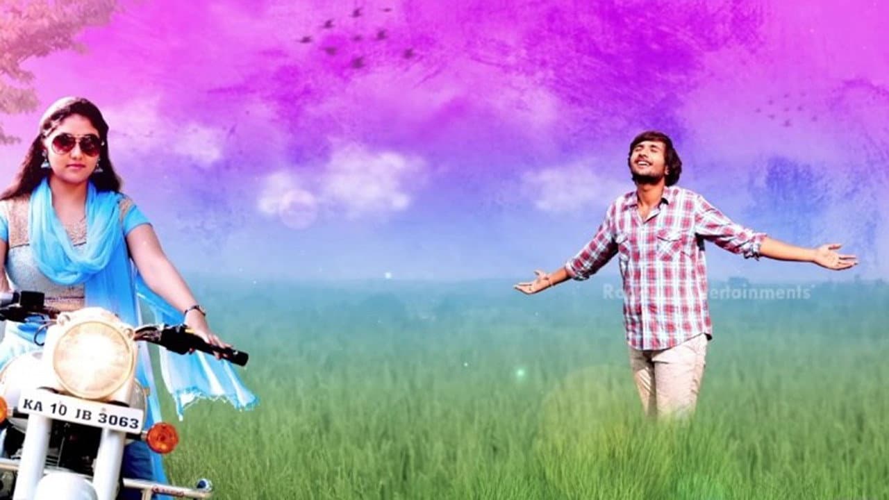 Backdrop – Manasu Malligey