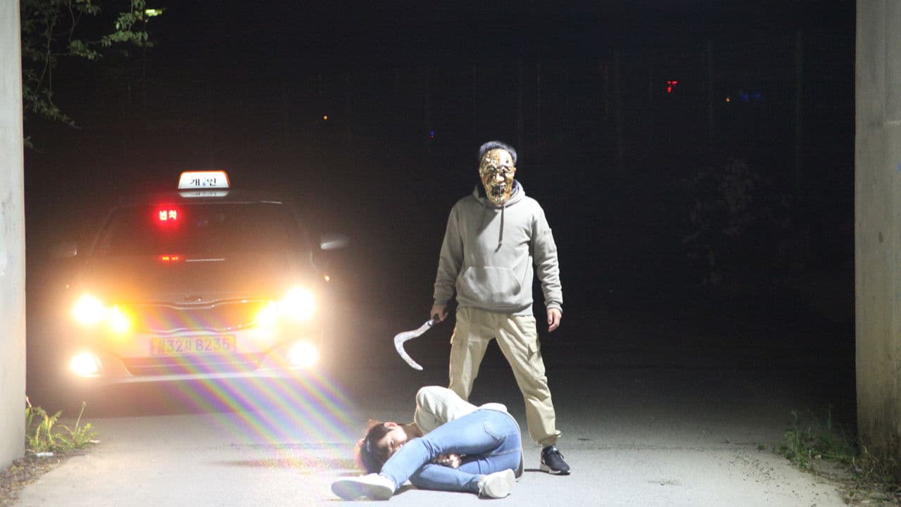 Backdrop – 야경: 죽음의 택시