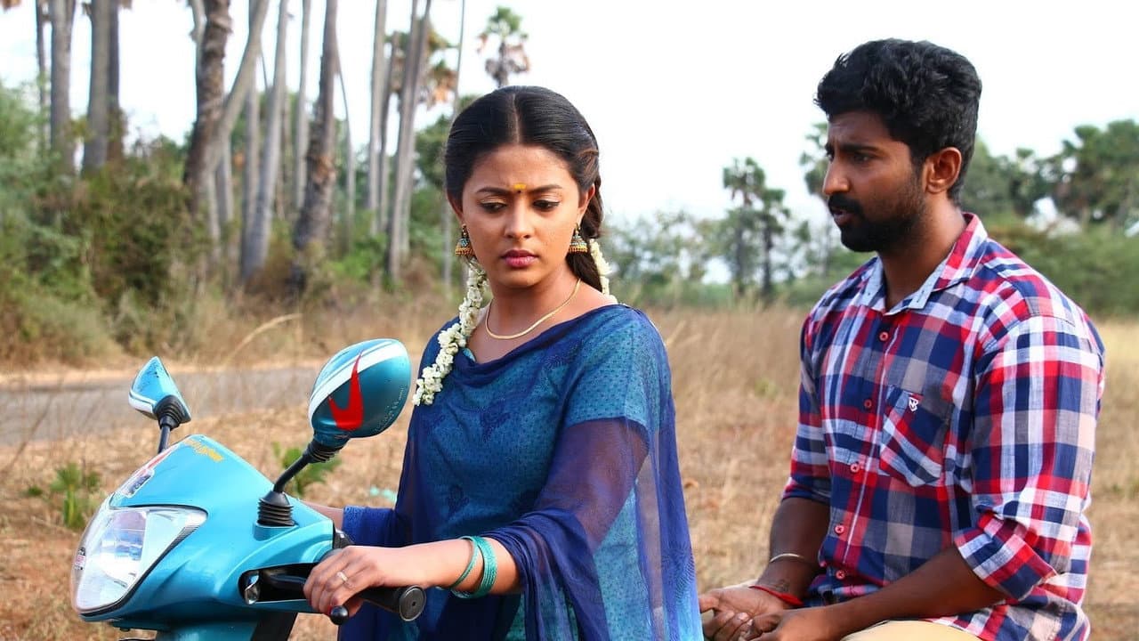 Backdrop – Namma Oorukku Ennathan Achu