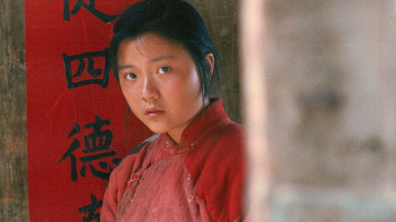 Backdrop – 黄土地