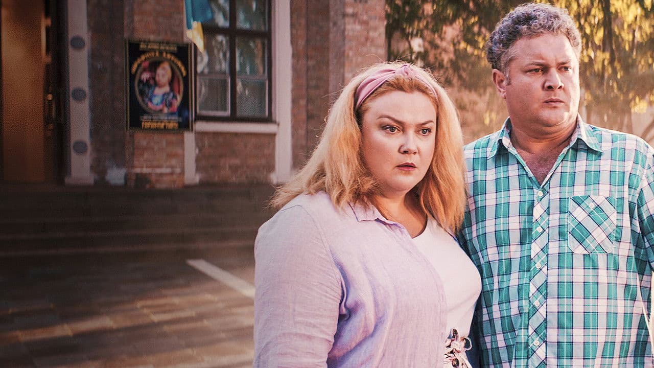 Backdrop – Скажене весілля 3