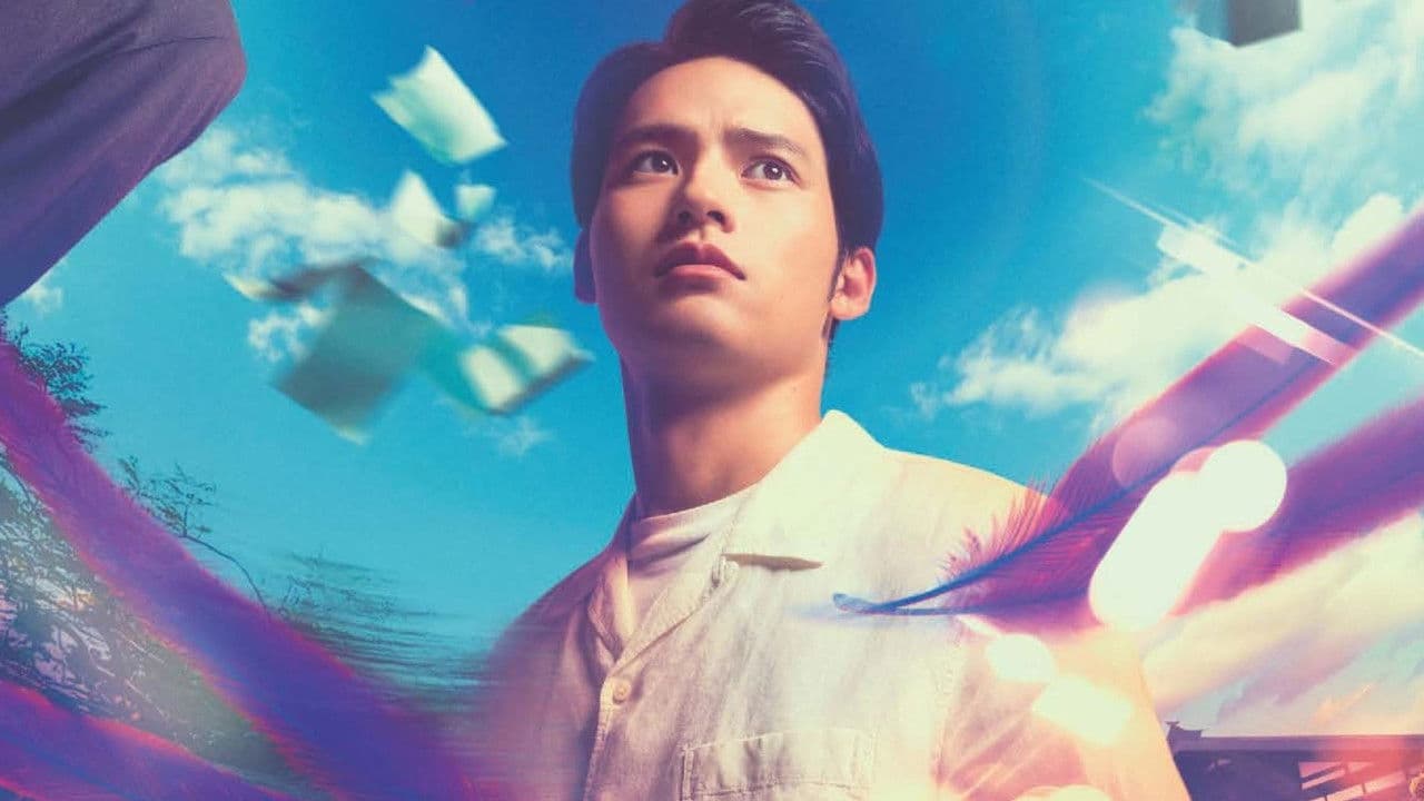 Backdrop – 火喰鳥を、喰う