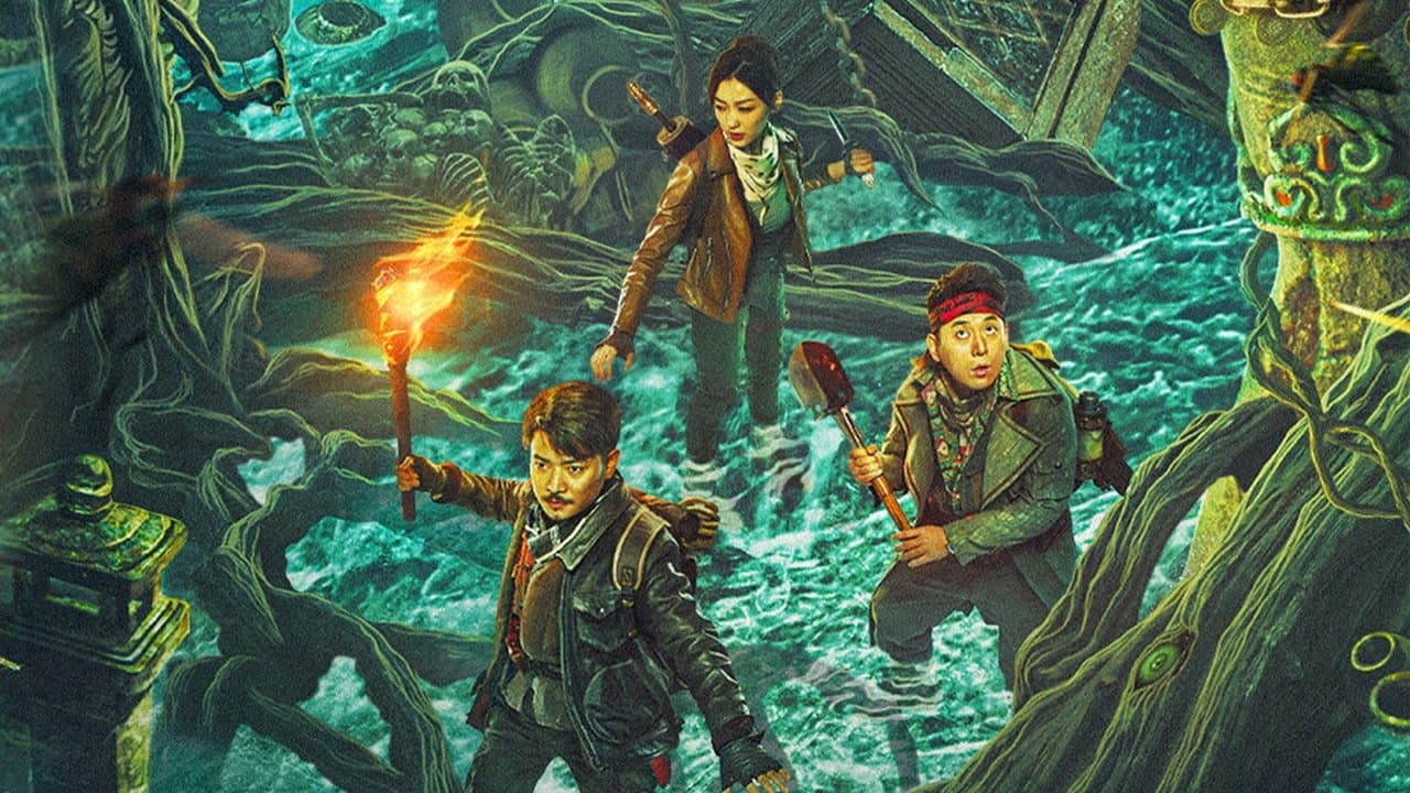 Backdrop – 鬼吹灯：献王虫谷