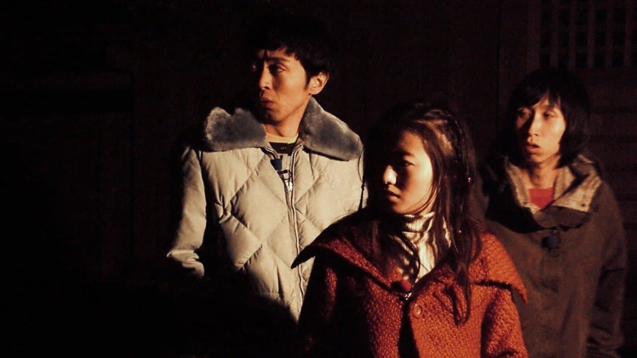 Backdrop – Noroi: The Curse