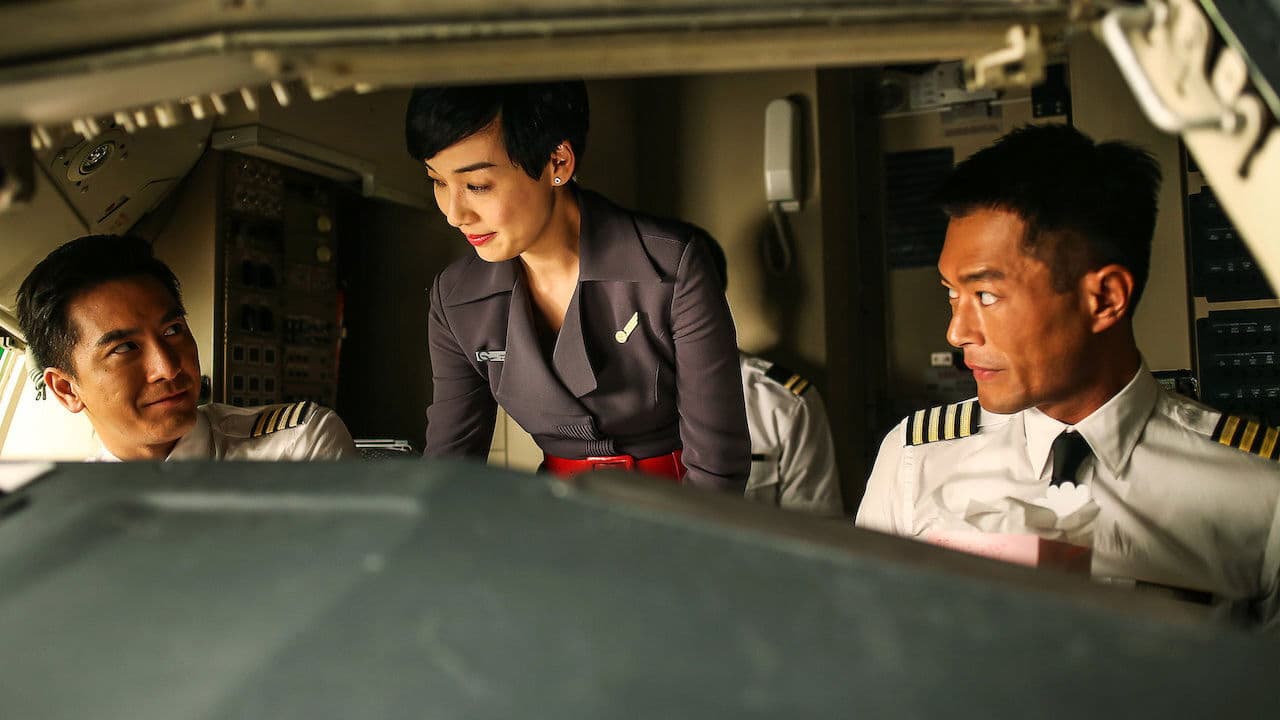 Backdrop – 衝上雲霄