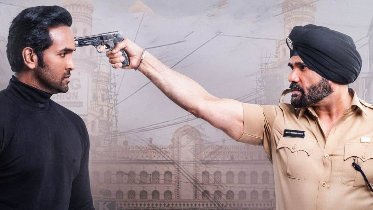 Backdrop – మోసగాళ్ళు