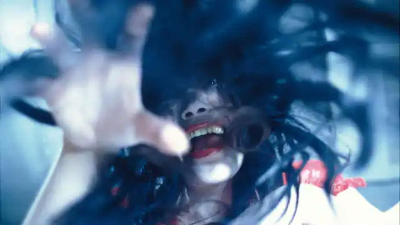 Backdrop – 官能病棟 濡れた赤い唇