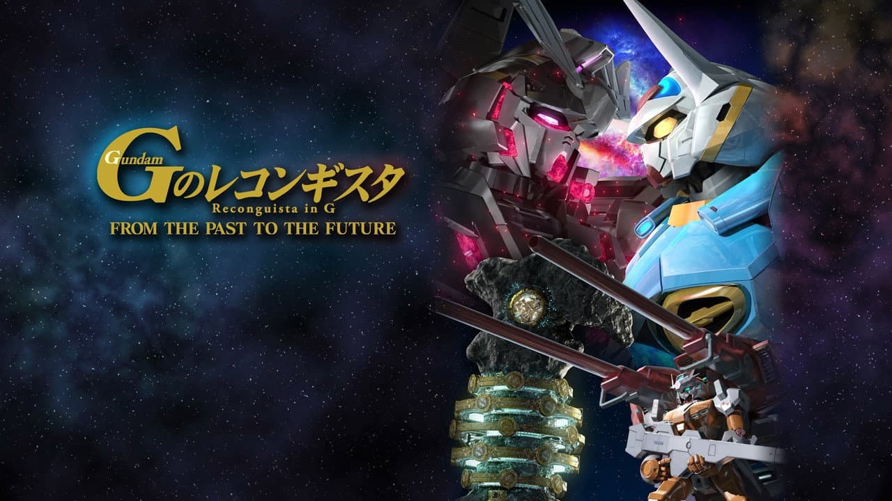 Backdrop – ガンダム Gのレコンギスタ FROM THE PAST TO THE FUTURE