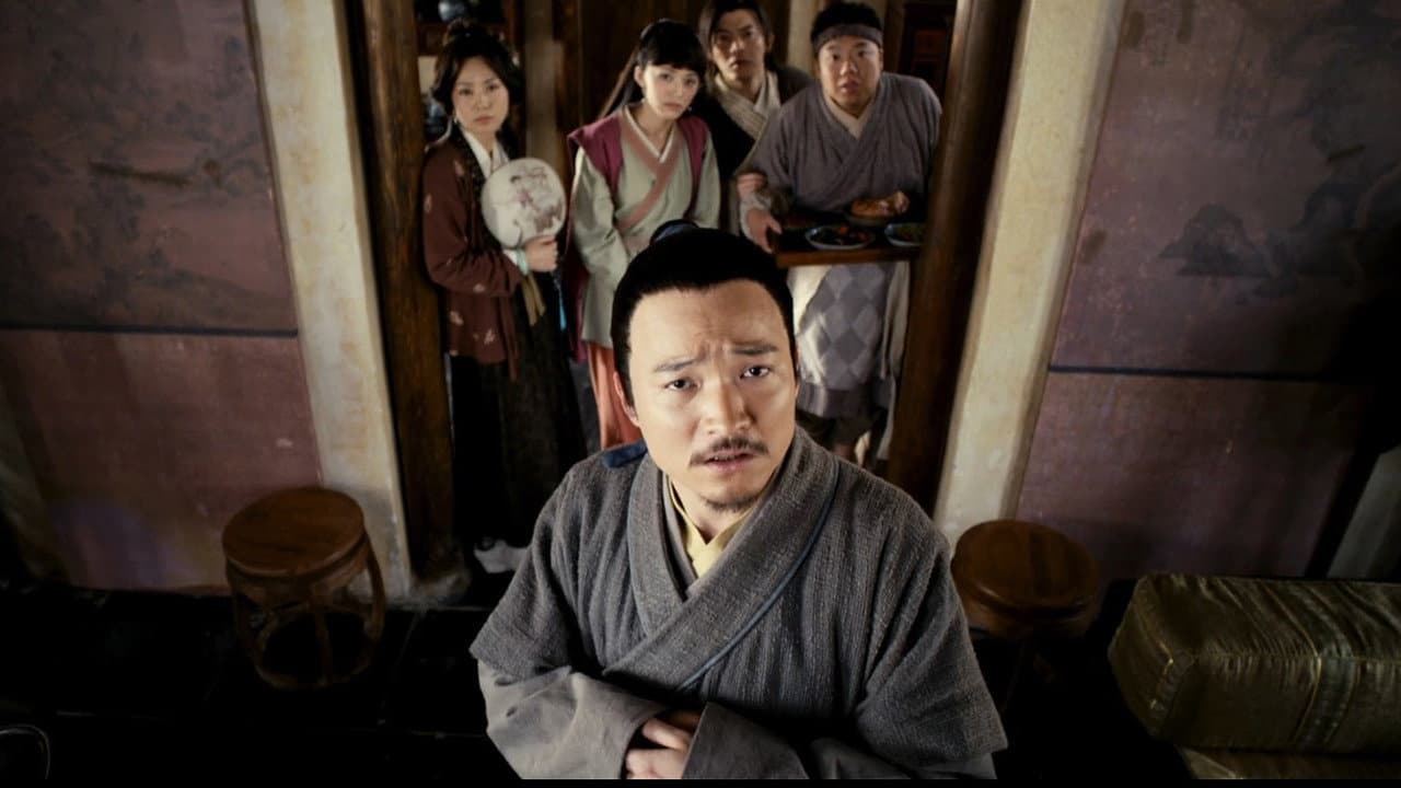 Backdrop – 武林外传