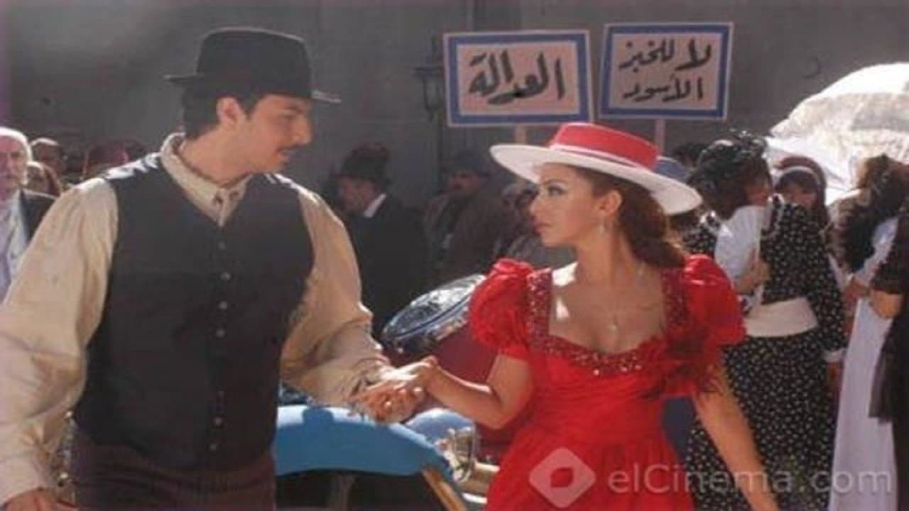 Backdrop – سيلينا