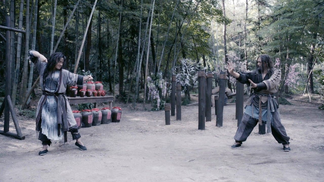 Backdrop – 醉侠苏乞儿