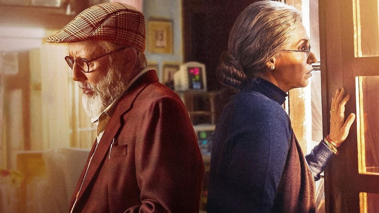 Backdrop – जब खुली किताब