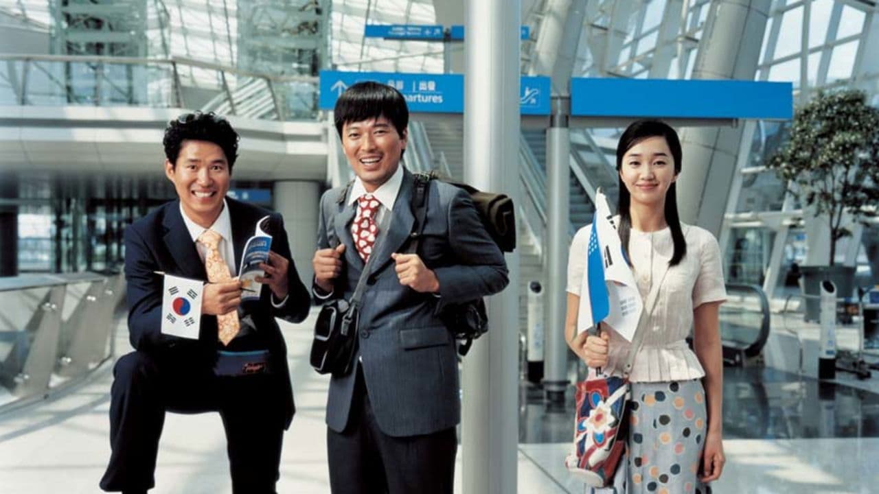 Backdrop – 나의 결혼 원정기