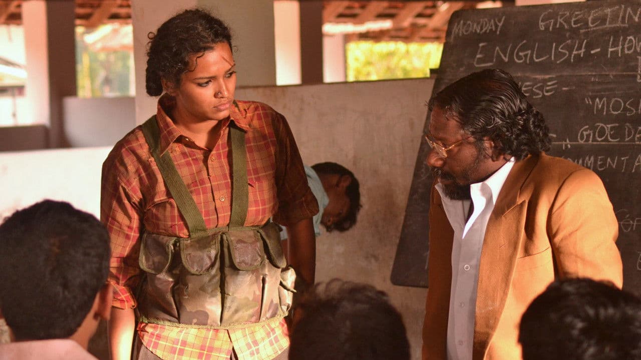 Backdrop – இனம்