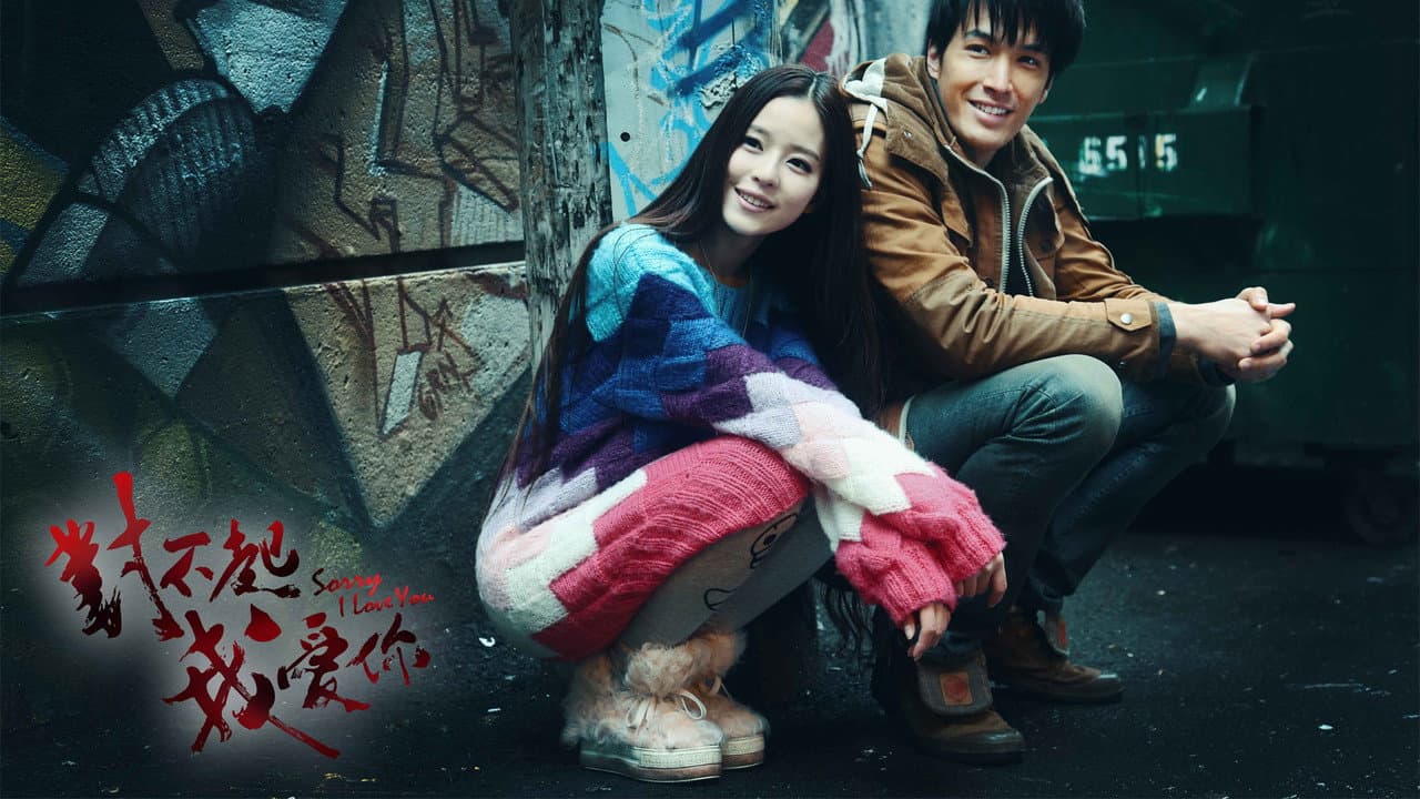 Backdrop – Sorry I Love You